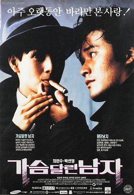 韩国电影姐姐 热门推荐 母亲